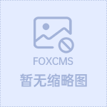 玩出聪明狗！